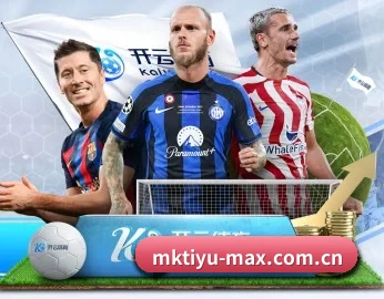 实时比分与赛程查询（MKSPORTS）